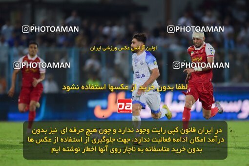 2127718, Bandar Anzali, Iran, Iran Pro League، Persian Gulf Cup، 2023-2024 season، First Leg، Week 8، Malvan Bandar Anzali ۰ v ۰ Persepolis on 2023/10/29 at Sirous Ghayeghran Stadium