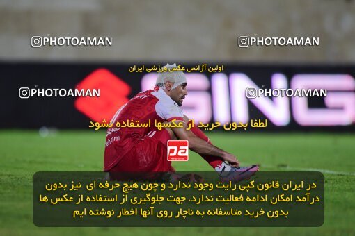 2127722, Bandar Anzali, Iran, Iran Pro League، Persian Gulf Cup، 2023-2024 season، First Leg، Week 8، Malvan Bandar Anzali ۰ v ۰ Persepolis on 2023/10/29 at Sirous Ghayeghran Stadium