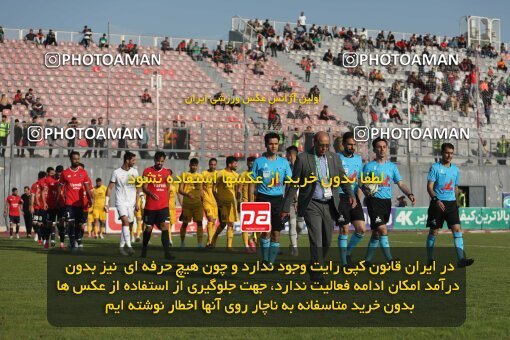 2132879, Qaem Shahr, Iran, Iran Pro League، Persian Gulf Cup، 2023-2024 season، First Leg، Week 8، Nassaji Mazandaran F.C ۱ v ۱ Sepahan on 2023/10/29 at Vatani Football Stadium