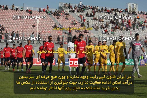 2132880, Qaem Shahr, Iran, Iran Pro League، Persian Gulf Cup، 2023-2024 season، First Leg، Week 8، Nassaji Mazandaran F.C ۱ v ۱ Sepahan on 2023/10/29 at Vatani Football Stadium