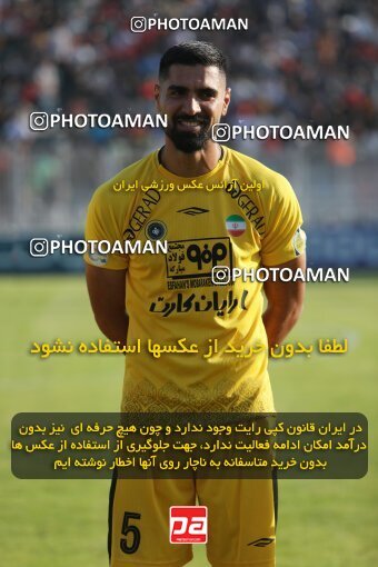 2132882, Qaem Shahr, Iran, Iran Pro League، Persian Gulf Cup، 2023-2024 season، First Leg، Week 8، Nassaji Mazandaran F.C ۱ v ۱ Sepahan on 2023/10/29 at Vatani Football Stadium