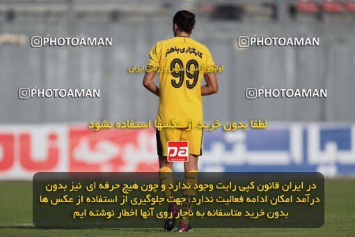 2132896, Qaem Shahr, Iran, Iran Pro League، Persian Gulf Cup، 2023-2024 season، First Leg، Week 8، Nassaji Mazandaran F.C ۱ v ۱ Sepahan on 2023/10/29 at Vatani Football Stadium