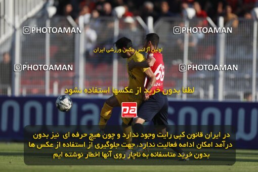 2132908, Qaem Shahr, Iran, Iran Pro League، Persian Gulf Cup، 2023-2024 season، First Leg، Week 8، Nassaji Mazandaran F.C ۱ v ۱ Sepahan on 2023/10/29 at Vatani Football Stadium