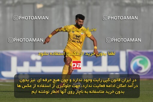 2132910, Qaem Shahr, Iran, Iran Pro League، Persian Gulf Cup، 2023-2024 season، First Leg، Week 8، Nassaji Mazandaran F.C ۱ v ۱ Sepahan on 2023/10/29 at Vatani Football Stadium