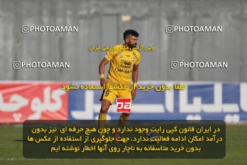 2132911, Qaem Shahr, Iran, Iran Pro League، Persian Gulf Cup، 2023-2024 season، First Leg، Week 8، Nassaji Mazandaran F.C ۱ v ۱ Sepahan on 2023/10/29 at Vatani Football Stadium