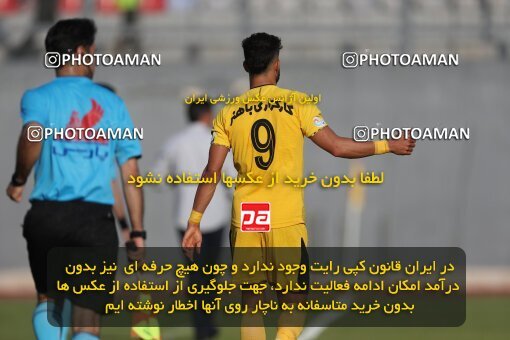 2132915, Qaem Shahr, Iran, Iran Pro League، Persian Gulf Cup، 2023-2024 season، First Leg، Week 8، Nassaji Mazandaran F.C ۱ v ۱ Sepahan on 2023/10/29 at Vatani Football Stadium