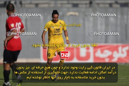 2132918, Qaem Shahr, Iran, Iran Pro League، Persian Gulf Cup، 2023-2024 season، First Leg، Week 8، Nassaji Mazandaran F.C ۱ v ۱ Sepahan on 2023/10/29 at Vatani Football Stadium