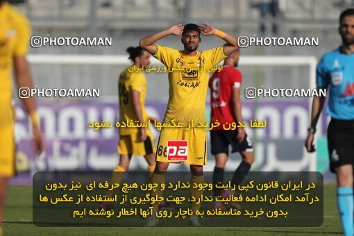 2132924, Qaem Shahr, Iran, Iran Pro League، Persian Gulf Cup، 2023-2024 season، First Leg، Week 8، Nassaji Mazandaran F.C ۱ v ۱ Sepahan on 2023/10/29 at Vatani Football Stadium