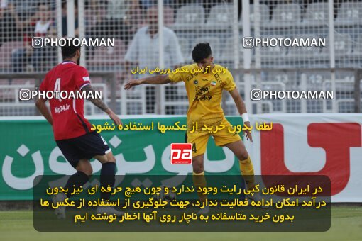 2132928, Qaem Shahr, Iran, Iran Pro League، Persian Gulf Cup، 2023-2024 season، First Leg، Week 8، Nassaji Mazandaran F.C ۱ v ۱ Sepahan on 2023/10/29 at Vatani Football Stadium