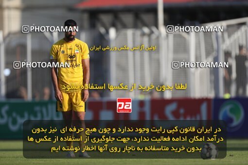 2132932, Qaem Shahr, Iran, Iran Pro League، Persian Gulf Cup، 2023-2024 season، First Leg، Week 8، Nassaji Mazandaran F.C ۱ v ۱ Sepahan on 2023/10/29 at Vatani Football Stadium