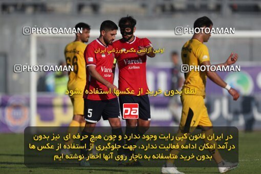 2132950, Qaem Shahr, Iran, Iran Pro League، Persian Gulf Cup، 2023-2024 season، First Leg، Week 8، Nassaji Mazandaran F.C ۱ v ۱ Sepahan on 2023/10/29 at Vatani Football Stadium