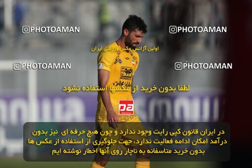 2132960, Qaem Shahr, Iran, Iran Pro League، Persian Gulf Cup، 2023-2024 season، First Leg، Week 8، Nassaji Mazandaran F.C ۱ v ۱ Sepahan on 2023/10/29 at Vatani Football Stadium