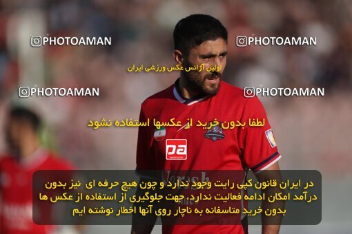 2132965, Qaem Shahr, Iran, Iran Pro League، Persian Gulf Cup، 2023-2024 season، First Leg، Week 8، Nassaji Mazandaran F.C ۱ v ۱ Sepahan on 2023/10/29 at Vatani Football Stadium