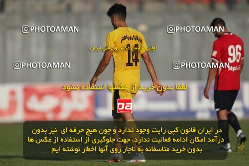 2132978, Qaem Shahr, Iran, Iran Pro League، Persian Gulf Cup، 2023-2024 season، First Leg، Week 8، Nassaji Mazandaran F.C ۱ v ۱ Sepahan on 2023/10/29 at Vatani Football Stadium