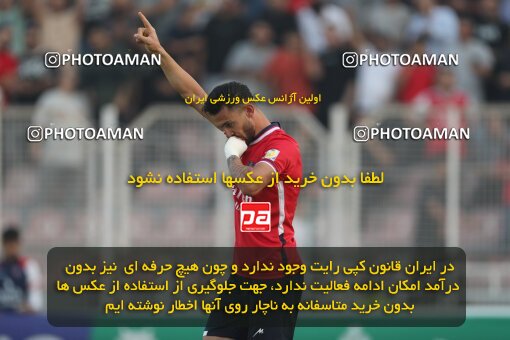 2132982, Qaem Shahr, Iran, Iran Pro League، Persian Gulf Cup، 2023-2024 season، First Leg، Week 8، Nassaji Mazandaran F.C ۱ v ۱ Sepahan on 2023/10/29 at Vatani Football Stadium