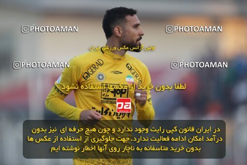 2132984, Qaem Shahr, Iran, Iran Pro League، Persian Gulf Cup، 2023-2024 season، First Leg، Week 8، Nassaji Mazandaran F.C ۱ v ۱ Sepahan on 2023/10/29 at Vatani Football Stadium