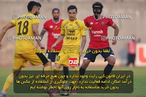 2132985, Qaem Shahr, Iran, Iran Pro League، Persian Gulf Cup، 2023-2024 season، First Leg، Week 8، Nassaji Mazandaran F.C ۱ v ۱ Sepahan on 2023/10/29 at Vatani Football Stadium