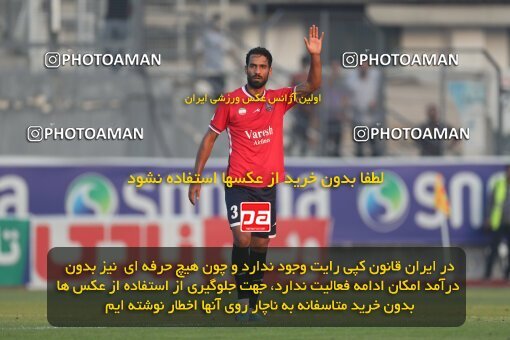 2132986, Qaem Shahr, Iran, Iran Pro League، Persian Gulf Cup، 2023-2024 season، First Leg، Week 8، Nassaji Mazandaran F.C ۱ v ۱ Sepahan on 2023/10/29 at Vatani Football Stadium