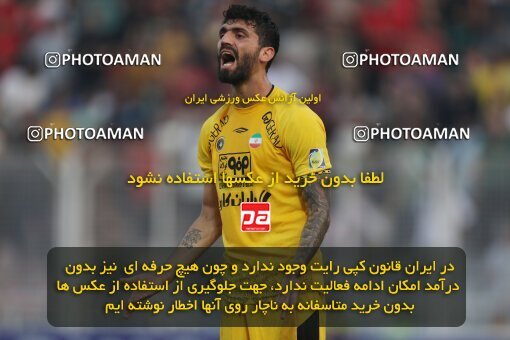 2132988, Qaem Shahr, Iran, Iran Pro League، Persian Gulf Cup، 2023-2024 season، First Leg، Week 8، Nassaji Mazandaran F.C ۱ v ۱ Sepahan on 2023/10/29 at Vatani Football Stadium