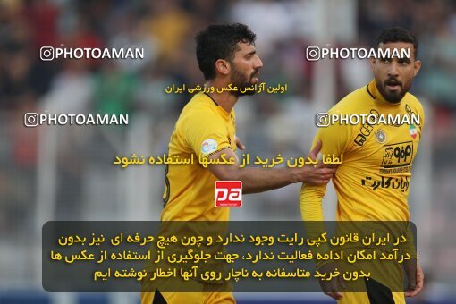 2132989, Qaem Shahr, Iran, Iran Pro League، Persian Gulf Cup، 2023-2024 season، First Leg، Week 8، Nassaji Mazandaran F.C ۱ v ۱ Sepahan on 2023/10/29 at Vatani Football Stadium