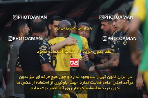 2132991, Qaem Shahr, Iran, Iran Pro League، Persian Gulf Cup، 2023-2024 season، First Leg، Week 8، Nassaji Mazandaran F.C ۱ v ۱ Sepahan on 2023/10/29 at Vatani Football Stadium