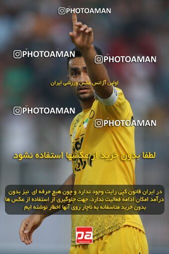 2133005, Qaem Shahr, Iran, Iran Pro League، Persian Gulf Cup، 2023-2024 season، First Leg، Week 8، Nassaji Mazandaran F.C ۱ v ۱ Sepahan on 2023/10/29 at Vatani Football Stadium