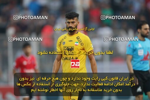 2133009, Qaem Shahr, Iran, Iran Pro League، Persian Gulf Cup، 2023-2024 season، First Leg، Week 8، Nassaji Mazandaran F.C ۱ v ۱ Sepahan on 2023/10/29 at Vatani Football Stadium