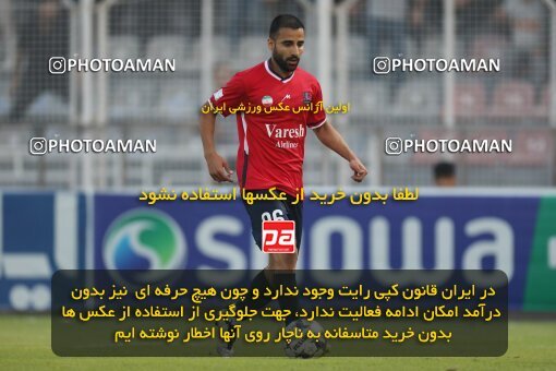 2133012, Qaem Shahr, Iran, Iran Pro League، Persian Gulf Cup، 2023-2024 season، First Leg، Week 8، Nassaji Mazandaran F.C ۱ v ۱ Sepahan on 2023/10/29 at Vatani Football Stadium