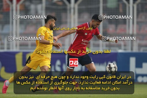 2133015, Qaem Shahr, Iran, Iran Pro League، Persian Gulf Cup، 2023-2024 season، First Leg، Week 8، Nassaji Mazandaran F.C ۱ v ۱ Sepahan on 2023/10/29 at Vatani Football Stadium