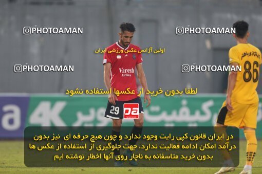 2133021, Qaem Shahr, Iran, Iran Pro League، Persian Gulf Cup، 2023-2024 season، First Leg، Week 8، Nassaji Mazandaran F.C ۱ v ۱ Sepahan on 2023/10/29 at Vatani Football Stadium