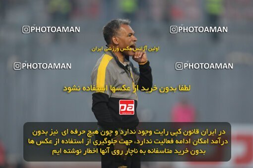 2133027, Qaem Shahr, Iran, Iran Pro League، Persian Gulf Cup، 2023-2024 season، First Leg، Week 8، Nassaji Mazandaran F.C ۱ v ۱ Sepahan on 2023/10/29 at Vatani Football Stadium