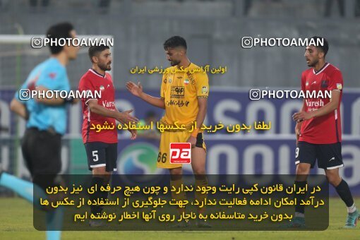 2133037, Qaem Shahr, Iran, Iran Pro League، Persian Gulf Cup، 2023-2024 season، First Leg، Week 8، Nassaji Mazandaran F.C ۱ v ۱ Sepahan on 2023/10/29 at Vatani Football Stadium