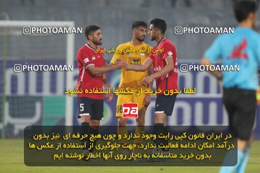 2133038, Qaem Shahr, Iran, Iran Pro League، Persian Gulf Cup، 2023-2024 season، First Leg، Week 8، Nassaji Mazandaran F.C ۱ v ۱ Sepahan on 2023/10/29 at Vatani Football Stadium