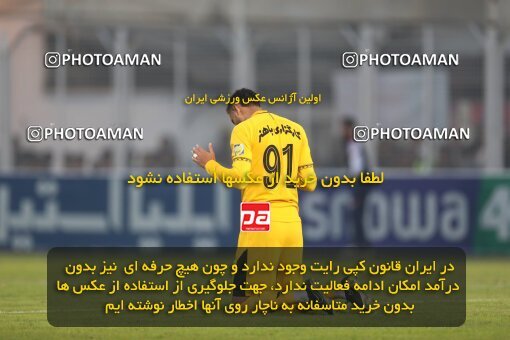 2133039, Qaem Shahr, Iran, Iran Pro League، Persian Gulf Cup، 2023-2024 season، First Leg، Week 8، Nassaji Mazandaran F.C ۱ v ۱ Sepahan on 2023/10/29 at Vatani Football Stadium