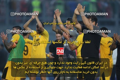 2133045, Qaem Shahr, Iran, Iran Pro League، Persian Gulf Cup، 2023-2024 season، First Leg، Week 8، Nassaji Mazandaran F.C ۱ v ۱ Sepahan on 2023/10/29 at Vatani Football Stadium