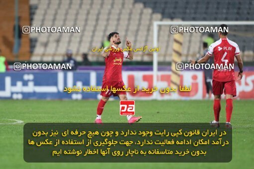 2135333, Tehran, Iran, Iran Pro League، Persian Gulf Cup، 2023-2024 season، First Leg، Week 9، Persepolis 2 v 2 Sanat Naft Abadan on 2023/11/02 at Azadi Stadium