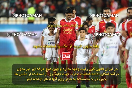 2135354, Tehran, Iran, Iran Pro League، Persian Gulf Cup، 2023-2024 season، First Leg، Week 9، Persepolis 2 v 2 Sanat Naft Abadan on 2023/11/02 at Azadi Stadium