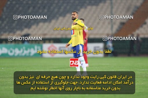 2135406, Tehran, Iran, Iran Pro League، Persian Gulf Cup، 2023-2024 season، First Leg، Week 9، Persepolis 2 v 2 Sanat Naft Abadan on 2023/11/02 at Azadi Stadium