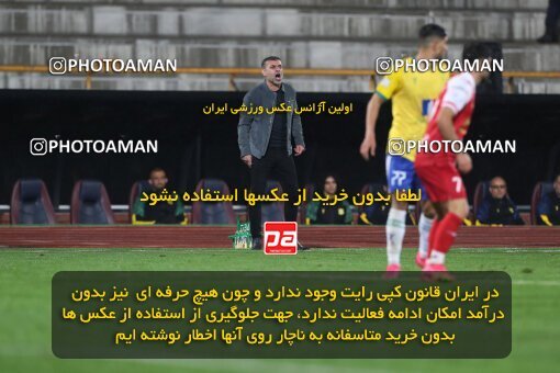 2135434, Tehran, Iran, Iran Pro League، Persian Gulf Cup، 2023-2024 season، First Leg، Week 9، Persepolis 2 v 2 Sanat Naft Abadan on 2023/11/02 at Azadi Stadium