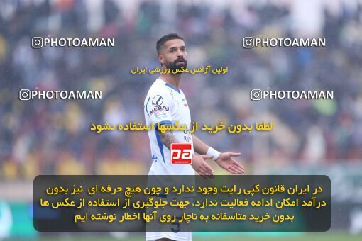 2132359, Qazvin, Iran, Iran Pro League، Persian Gulf Cup، 2023-2024 season، First Leg، Week 9، Shams Azar F.C. 2 v 2 Esteghlal on 2023/11/02 at ورزشگاه سردار آزادگان