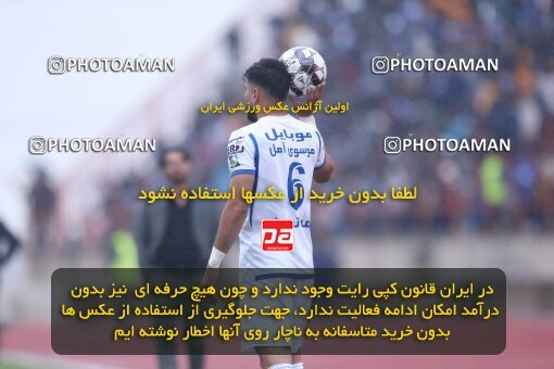 2132363, Qazvin, Iran, Iran Pro League، Persian Gulf Cup، 2023-2024 season، First Leg، Week 9، Shams Azar F.C. 2 v 2 Esteghlal on 2023/11/02 at ورزشگاه سردار آزادگان