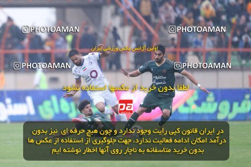 2132367, Qazvin, Iran, Iran Pro League، Persian Gulf Cup، 2023-2024 season، First Leg، Week 9، Shams Azar F.C. 2 v 2 Esteghlal on 2023/11/02 at ورزشگاه سردار آزادگان