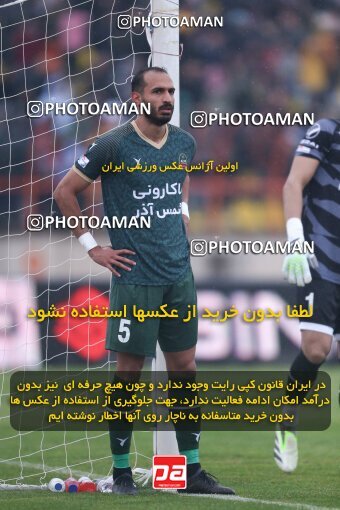 2132375, Iran pro league, 2023-2024، Persian Gulf Cup، Week 9، First Leg، 2023/11/02، Qazvin، ورزشگاه سردار آزادگان، شمس آذر قزوین 2 - 2 Esteghlal