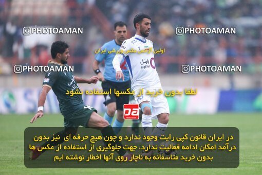 2132395, Qazvin, Iran, Iran Pro League، Persian Gulf Cup، 2023-2024 season، First Leg، Week 9، Shams Azar F.C. 2 v 2 Esteghlal on 2023/11/02 at ورزشگاه سردار آزادگان