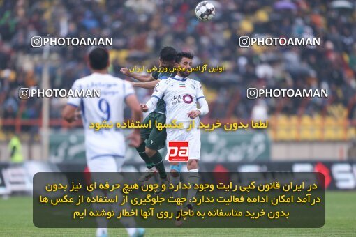 2132406, Qazvin, Iran, Iran Pro League، Persian Gulf Cup، 2023-2024 season، First Leg، Week 9، Shams Azar F.C. 2 v 2 Esteghlal on 2023/11/02 at ورزشگاه سردار آزادگان