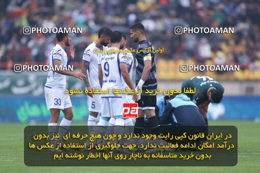 2132411, Iran pro league, 2023-2024، Persian Gulf Cup، Week 9، First Leg، 2023/11/02، Qazvin، ورزشگاه سردار آزادگان، شمس آذر قزوین 2 - 2 Esteghlal