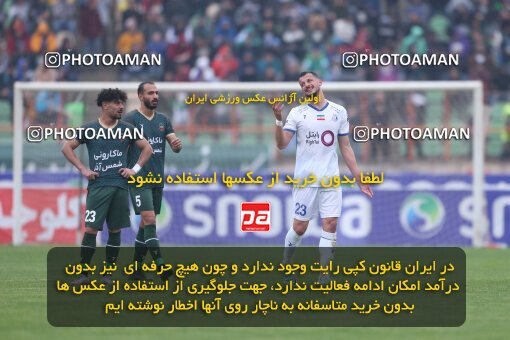 2132413, Qazvin, Iran, Iran Pro League، Persian Gulf Cup، 2023-2024 season، First Leg، Week 9، Shams Azar F.C. 2 v 2 Esteghlal on 2023/11/02 at ورزشگاه سردار آزادگان