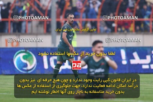 2132420, Iran pro league, 2023-2024، Persian Gulf Cup، Week 9، First Leg، 2023/11/02، Qazvin، ورزشگاه سردار آزادگان، شمس آذر قزوین 2 - 2 Esteghlal