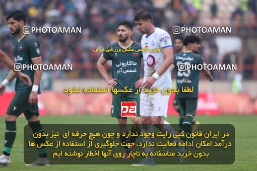 2132446, Iran pro league, 2023-2024، Persian Gulf Cup، Week 9، First Leg، 2023/11/02، Qazvin، ورزشگاه سردار آزادگان، شمس آذر قزوین 2 - 2 Esteghlal