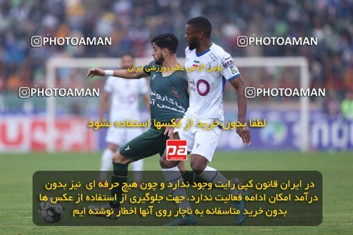 2132447, Qazvin, Iran, Iran Pro League، Persian Gulf Cup، 2023-2024 season، First Leg، Week 9، Shams Azar F.C. 2 v 2 Esteghlal on 2023/11/02 at ورزشگاه سردار آزادگان